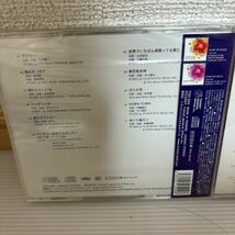 新品未開封 Essence of life CD エッセンス オブ ライフ スマイル サニーデイズ ハッピー 3枚まとめ売り A-266_画像6