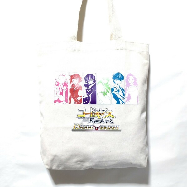 特価/未使用【サイズ=37×34×7cm】CODE GEASS/コードギアス/キャンバス生地/トートバック/生成