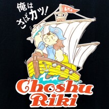 特価/未使用【サイズ=M】長州力/Choshu Riki/メンズ/半袖/Tシャツ/胸囲=88～96cm/midnight_画像2