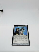 MTG　【JP】《姥の仮面/Uba Mask》[CHK] 茶R_画像1