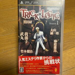【PSP】 TRICK×LOGIC Season1