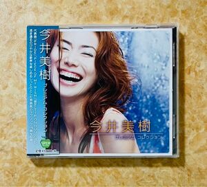 今井美樹　プレミアムコレクション　CD