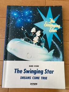 バンドスコア DREAMS COME TRUE The Swinging Star 美品 ドリカム