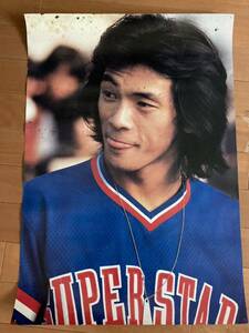 レア 松山千春 野球ユニフォーム ポスター A3サイズ