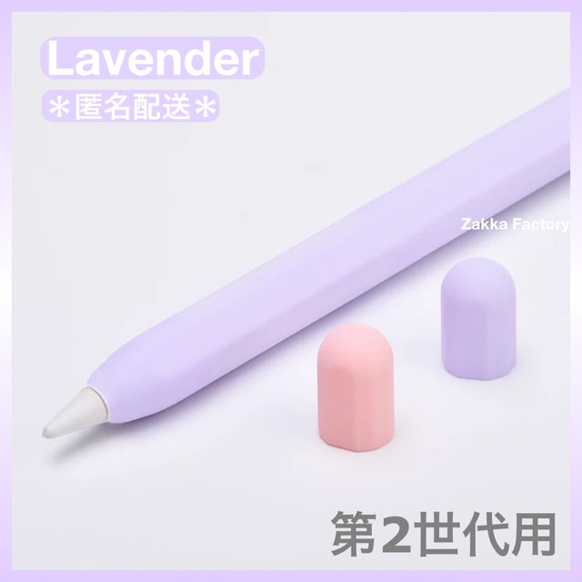 2025年最新】Yahoo!オークション -apple pencil 第二世代の中古 2025年最新】Yahoo!オークション -apple pencil 第二世代の中古