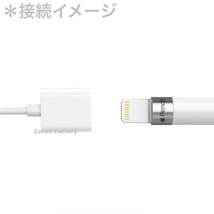 ACアダプターセット アップルペンシル 充電 ケーブル iPad Apple pencil Appleペンシル 充電ケーブル 充電器_画像5