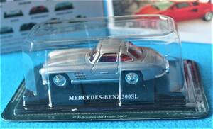 ２０世紀の名車コレクション デル・プラド ジャパン　 メルセデス300SL 