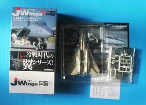 Jウイング 冷戦時代の翼 ⑦ F‐14A トムキャット VF-84