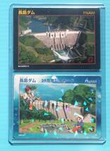 ダムカード 静岡県 長島ダム20周年記念カード＋ダムカードVer.2.0（2013）＝２種セット_画像3