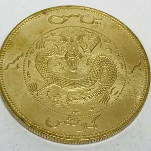 wx132中国記念メダル 餉銀一兩 龍紋 外国硬貨 貿易金貨 海外古銭 コレクションコイン 貨幣 重さ約26.72gの画像4