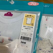 baby 70 メッシュ　半袖丸首シャツ　タンクトップ　インナー_画像3