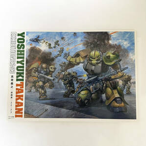 【新品・送料込】高荷義之 原画展 2023「YOSHIYUKI TAKANI EXHIBITION 22-23 公式カタログ」完全版 原画集 図録機動戦士ガンダムダンバイン