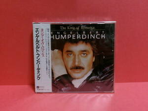 ENGELBERT HUMPERDINCK(エンゲルベルト・フンパーディンク)「キング・オブ・ロマンス」未開封 税表記なし