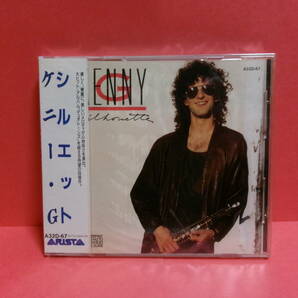 KENNY G(ケニー・G)「SILHOUETTE(シルエット)」未開封 税表記なしの画像1