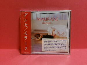 MAURANE(モラーヌ)「danser...(ダンセ)」未開封 税表記なし