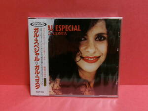 GAL COSTA(ガル・コスタ)「GAL ESPECIAL(ガル・スペシャル)」未開封 税表記なし