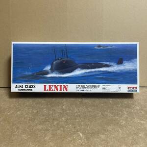 絶版 貴重 ！ アリイ 1/700 アルファ級潜水艦 レーニン ！