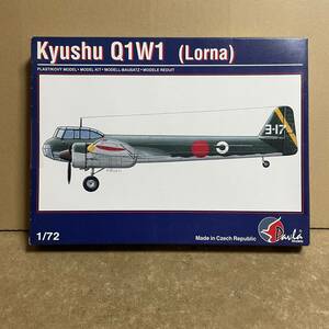 Puvla Models 1/72 九州 P1W1 東海一一型 (Lorna) ！