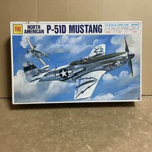 絶版 貴重！ OTAKI オータキ 1/48 P-51D MUSTANG ムスタング ！