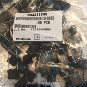 フィルムコンデンサ 0.033uF AC300V AC用 100個 電源雑音防止 panasonic ECQU パナソニック フィルムコンデンサー