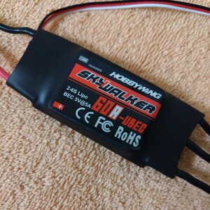 HOBBYWING SKYWALKER 60A スピードコントローラー ESC アンプ 