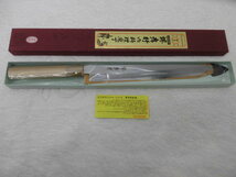 270mm 青木刃物 霞研水牛柄正夫 堺孝行