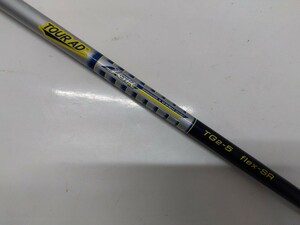 TourAD TG2-5 flex:SR JGR 約44.5インチ(画像2) GRAPHITE DESIGN グラファイトデザイン ツアーAD TG2-5 シャフト単品