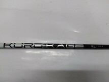 KUROKAGE 70 FW flex:R 約41.5インチ(画像2) SILVER SEREIES MITSUBISHI RAYON 三菱レイヨン クロカゲ70FWシルバーシリーズ シャフト単品_画像3