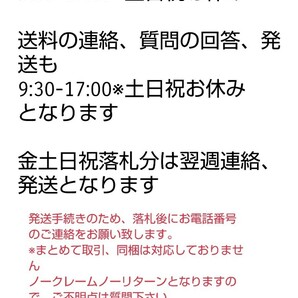 MotoRe 5.5 Titleist flex:SR 約44インチ(画像2) モトーレ5.5タイトリスト Fujikura フジクラ シャフト単品の画像10