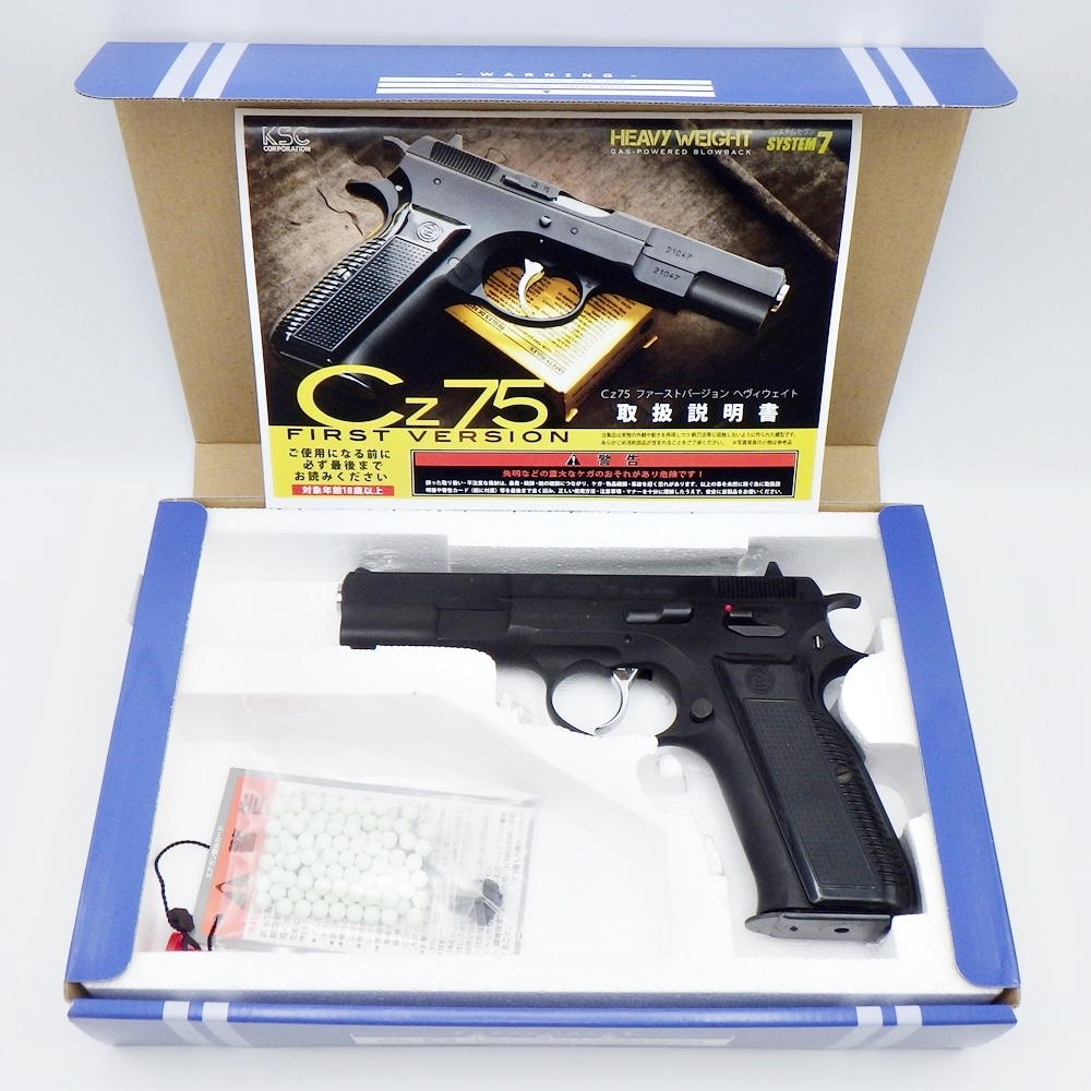 Yahoo!オークション -「ksc cz75 hw」の落札相場・落札価格 Yahoo!オークション -「ksc cz75 hw」の落札相場・落札価格
