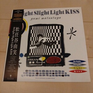 松任谷由実　Delight Slight Ligt KISS レコードアルバム 帯付