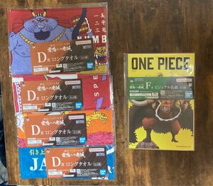 ワンピース 一番くじ まとめ売り ONE PIECE