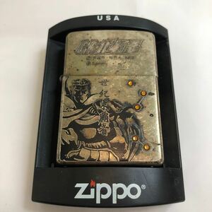  ZIPPO ジッポ ライター CR北斗の拳 ラオウ 世紀末覇者 No.0608 【中古品】