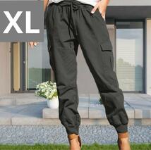 XL グレー カーゴパンツ ジョガーパンツ脚長 スタイルアップ 体型カバー韓国_画像1