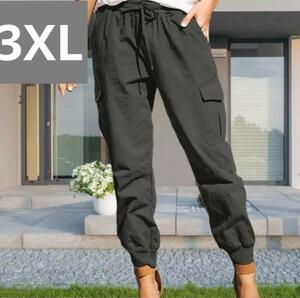 3XL グレー カーゴパンツ ジョガー 脚長 スタイルアップ 体型カバー韓国