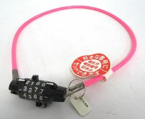 （最安値) (ピンク色のみ) ４桁ダイヤル式の自転車補助鍵（ワイヤーロック）（未使用新品）の出品です　