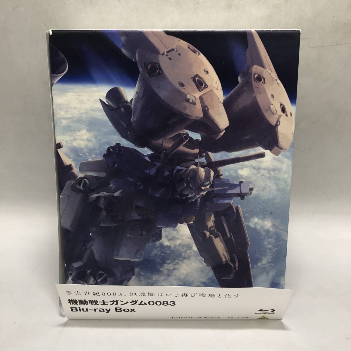 2024年最新】Yahoo!オークション -ガンダム0083 blu-ray boxの中古品