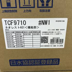 未使用 TOTO ウォシュレット一体形便器ネオレスト AS1 CES9710 #NW1(CS921B&TCF9710) ホワイト 床排水 [2024.2]の画像4