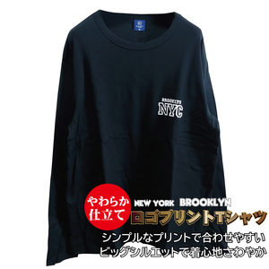 L/新品 ロゴ Tシャツ 長袖 カットソー ロンT カレッジ ロゴ ビッグシルエット ストレッチ フライス ブラック as3013