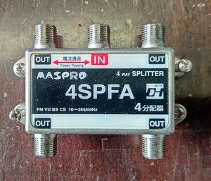 【中古】MASPRO 1端子電流通過型 4分配器 4SPFA