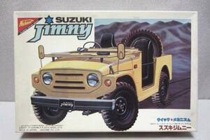  not yet constructed *nichimo1/20 Suzuki Jimny leisure car series No.1 * power model / motor laiz* Nichimo