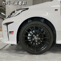 ⑦B級品◆ロゴあり◆GRヤリス RS10系用 高耐久金属製キャリパーカバーフロント(赤)10 GRヤリスRS 1.5L MXPA12 YARIS 10系 トヨタ車_画像9