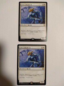 MTG マジックザギャザリング レオニンのシカール 日本語版 2枚セット