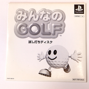 【M】PS 未開封品 PS体験版ソフト みんなのゴルフ 試し打ちディスク 未開封 非売品 送料込み プレイステーション PlayStation DEMO DISC