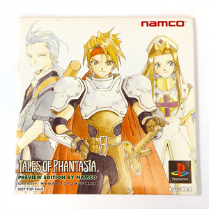 【M】PS 未開封品 PS体験版ソフト テイルズ オブ ファンタジア体験版 TALES OF PHANTASIA ナムコ 当時物 ◆送料無料◆ 1/2