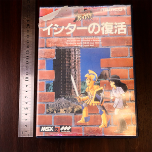 【M】MSX2　イシターの復活（箱・説明書・ハガキ付き）【ナムコ】動作未確認 