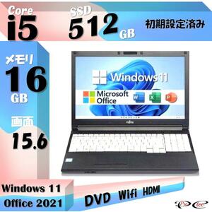 中古ノートパソコン, MSオフイス 2021付き, Windows 11【LifeBook A747/S】Core i5, 15.6型, DVD-RW, Bluetooth, メモリ 16GB, SSD 512GB