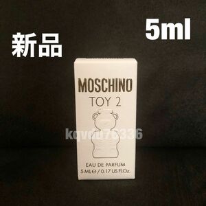 モスキーノ／TOY 2 オードパルファム EDP 5ml 香水　　ミニ　レディース　MOSCHINO トイ