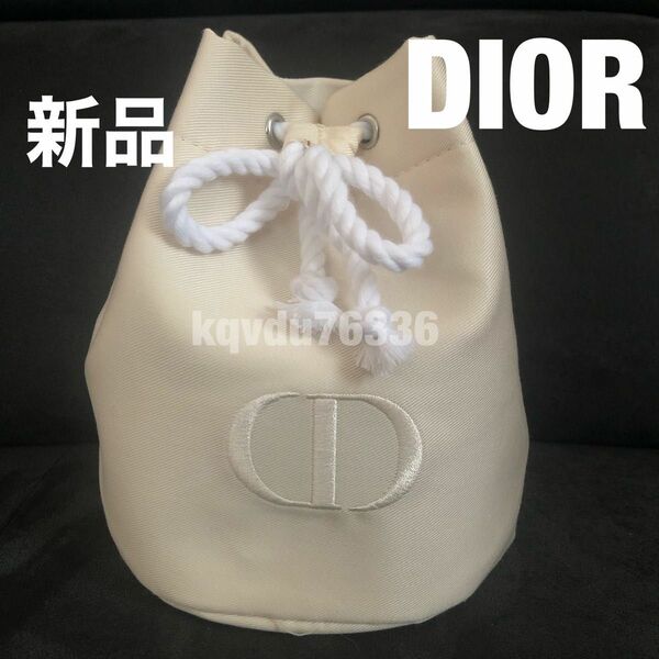 DIOR／ビックストリングポーチ　ベージュ　アイボリー　ノベルティ　ディオール　Dior 巾着