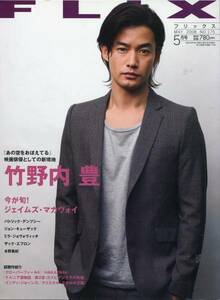 Flix May 2008 ■ Yutaka takectouchi * 13 страниц Специальная / Гравюр и интервью ★ aoaoya